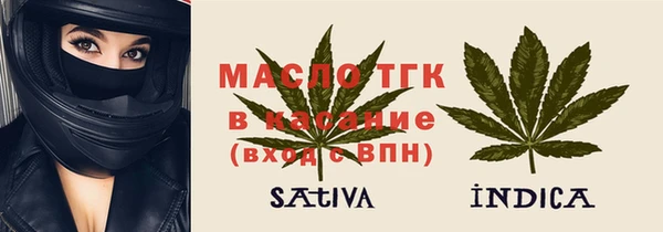 прущая мука Волосово