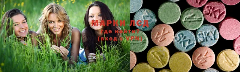 гидра   Димитровград  ЛСД экстази ecstasy  дарнет шоп 