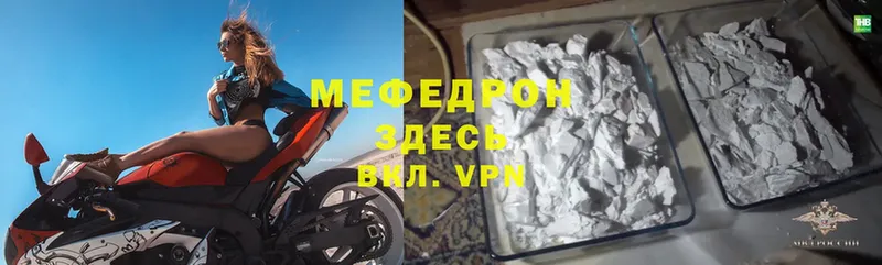 где продают наркотики  Димитровград  Меф mephedrone 